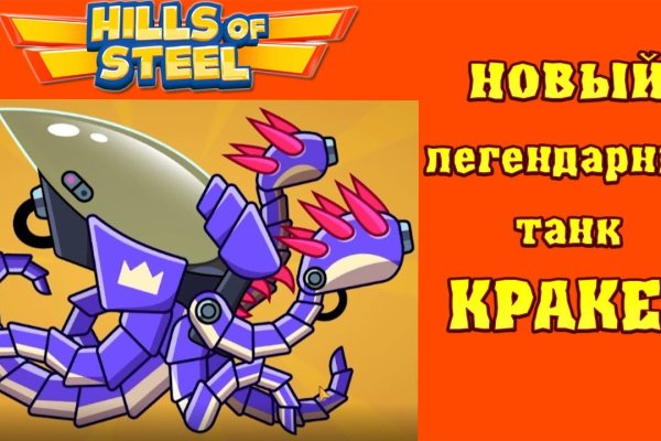 Kraken 15 at сайт