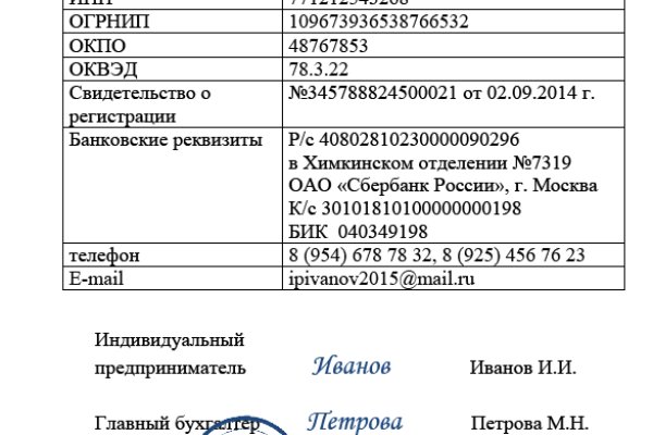 Магазин наркоты
