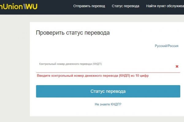 Kraken market ссылка тор
