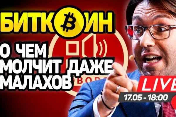 Сайт кракена в торе