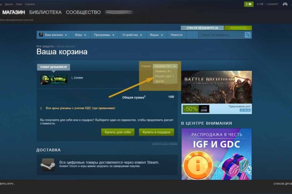 Даркнет официальный сайт на русском