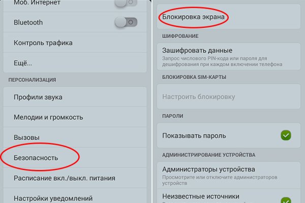 Что продают на кракене