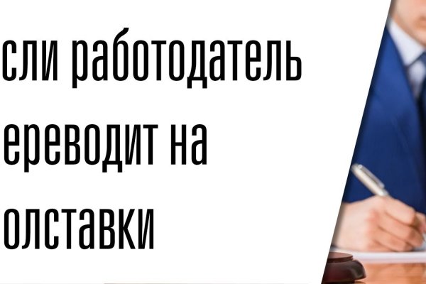 Ссылка на кракен даркнет