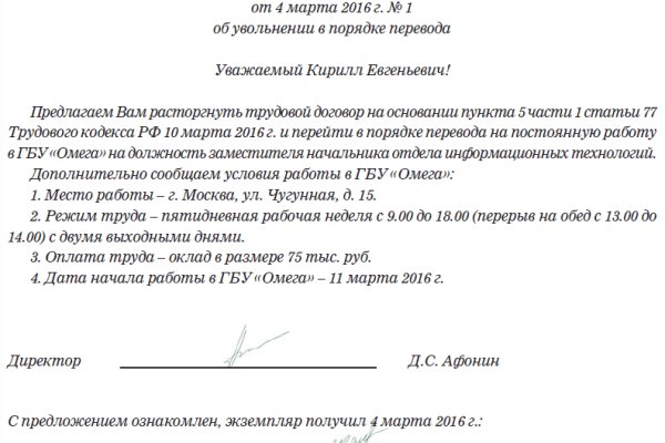 Кракен магазин зеркало