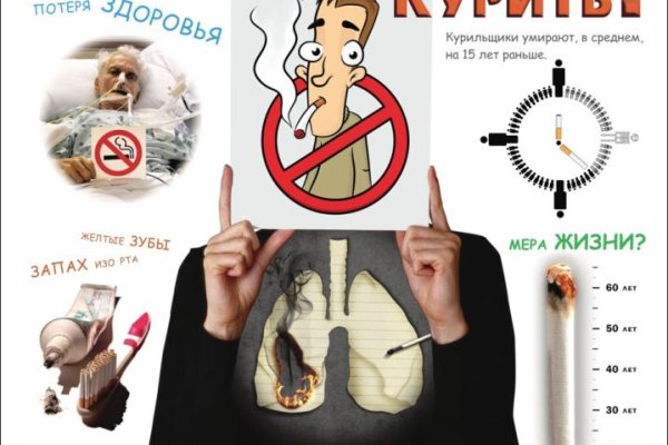 Кракен купить меф