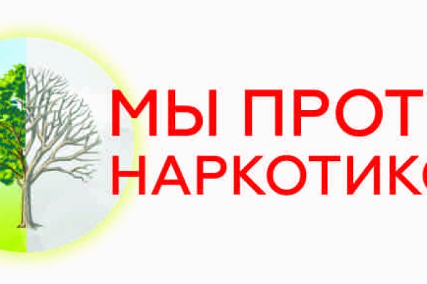 Аккаунты кракен
