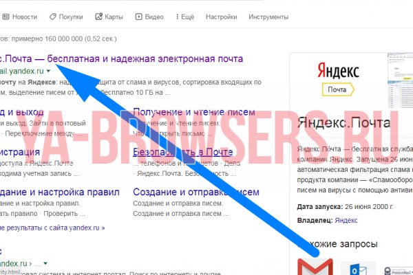 Как зайти на кракен через тор браузер