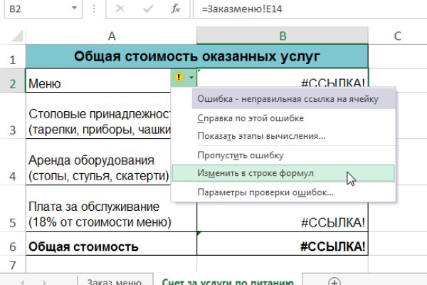 Кракен шоп что это