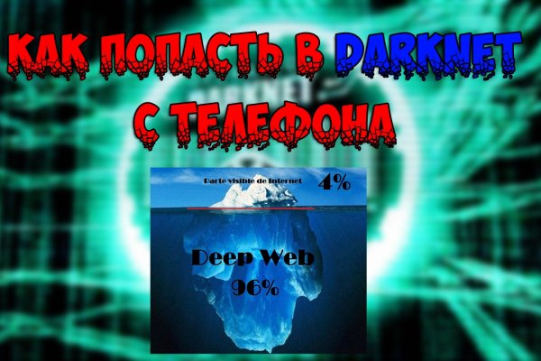 Кракен ссылка kraken
