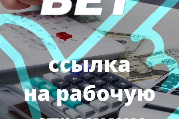 Кракен онлайн