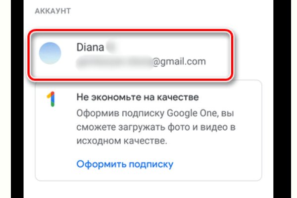 Работающий сайт кракен