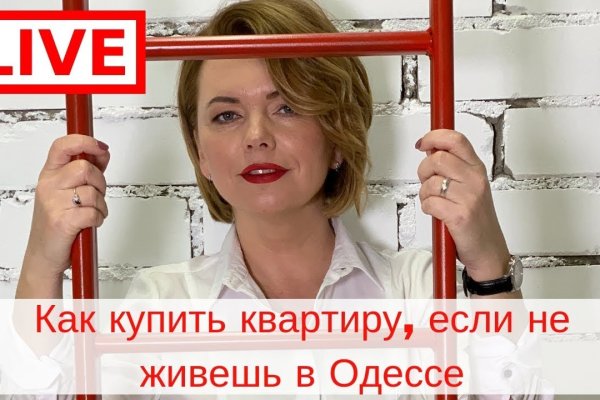 Рабочая ссылка на кракен