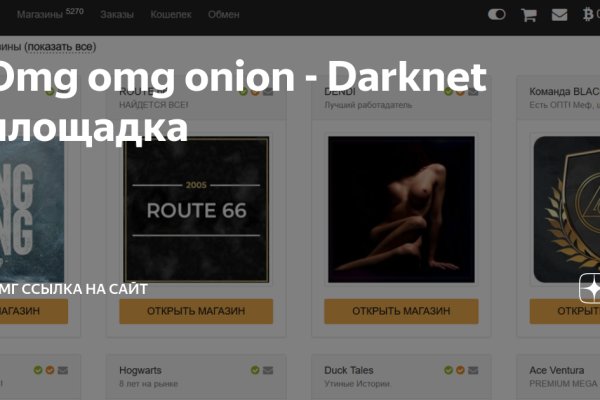Кракен торговая kr2web in