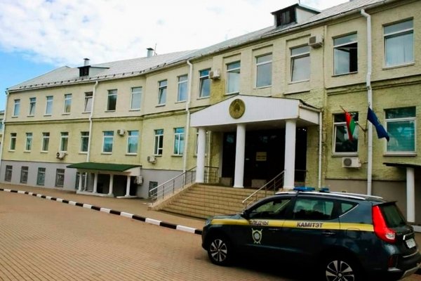 Кракен тгк