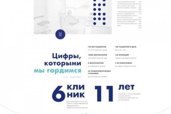 Даркнет официальный сайт вход