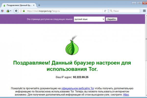 Darknet ссылки