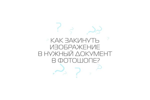 Кракен даркнет отзывы