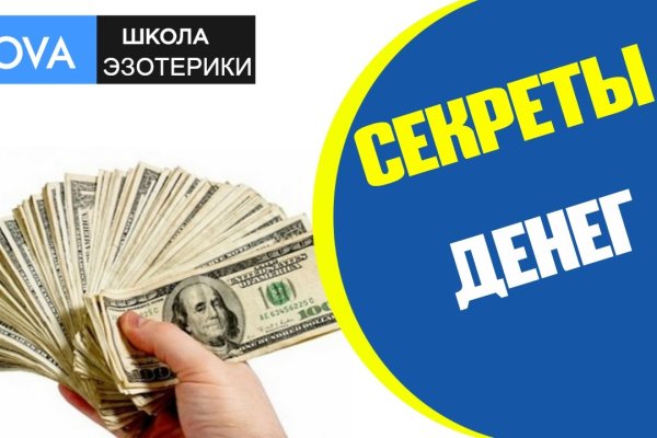 Ссылка на кракен тор