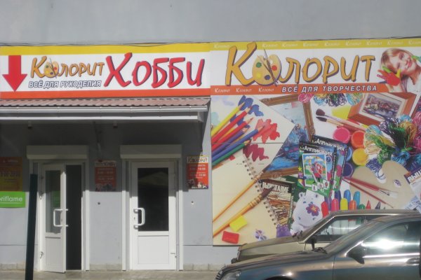 Купить наркотики онлайн