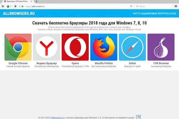 Kraken официальная ссылка