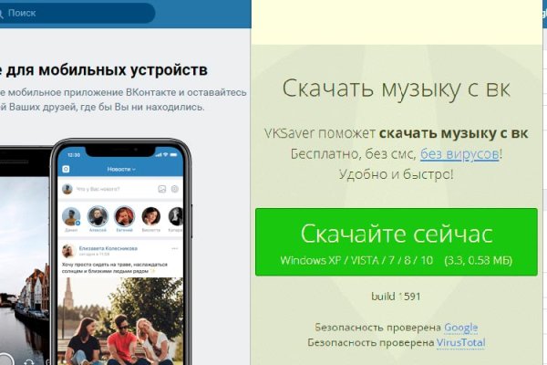 Что такое кракен магазин