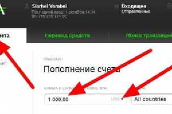 Kraken магазин интернет