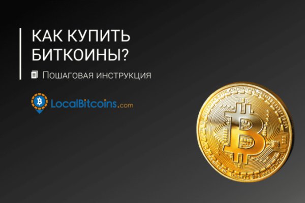 Проверенная ссылка кракен