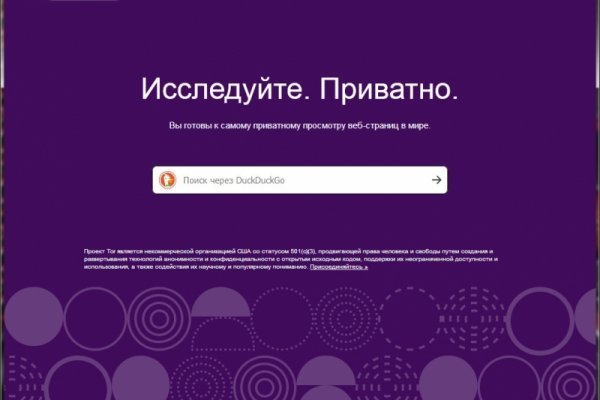 Что такое кракен сайт в россии