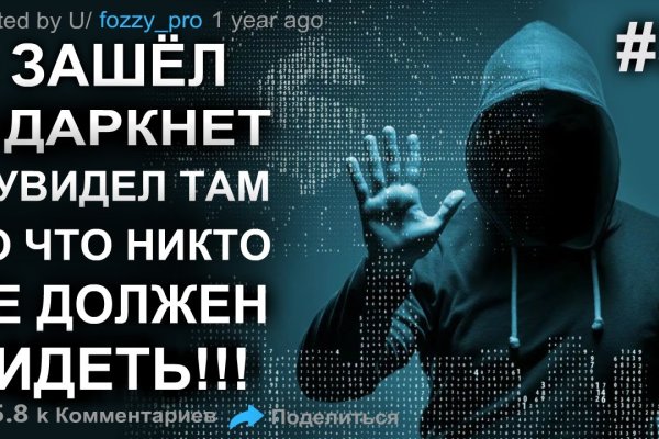 Кракен ссылка в тор