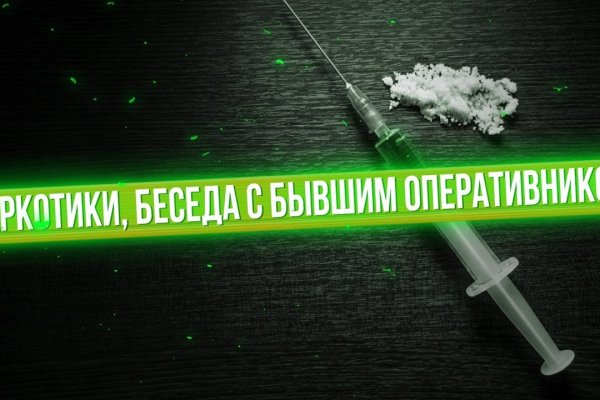 Где найти рабочую ссылку кракен