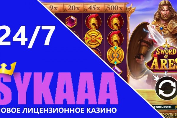 Кракен маркетплейс что продают