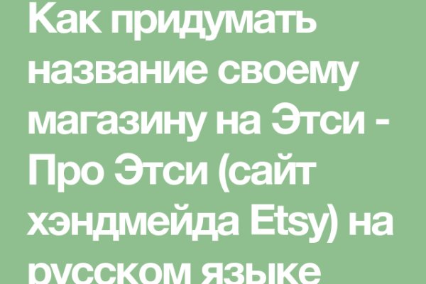 Кракен даркнет зайти