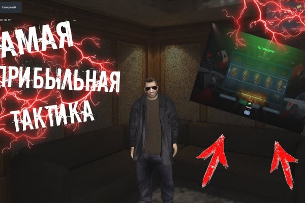 Кракен зеркало gigageek ru