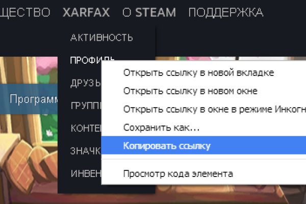 Kraken даркнет рынок ссылка