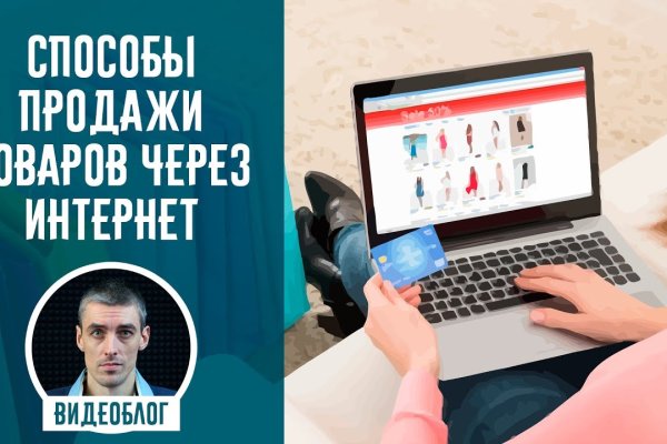 Что за площадка кракен