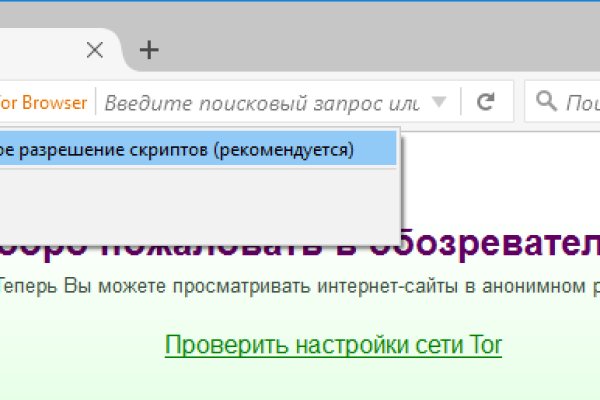 Кракен торговая площадка даркнет