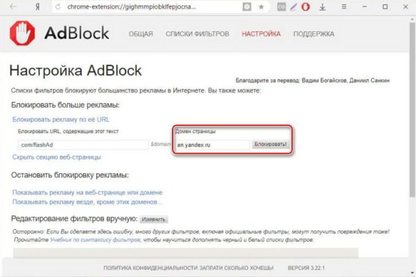 Кракен маркет даркнет только через