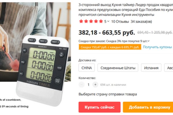 Как зарегистрироваться на кракене
