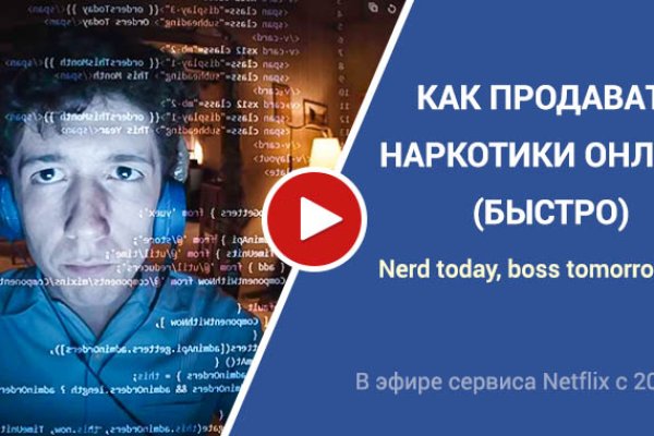 Купить наркотики томск