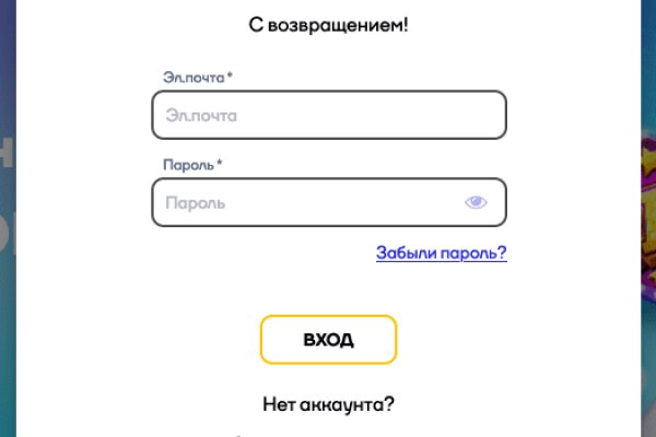 Кракен ссылка орион