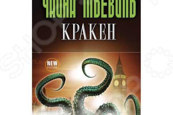 Krakin13 at