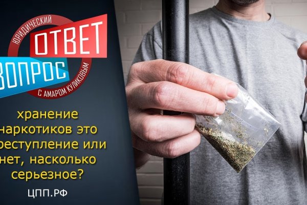 Кракен даркнет рабочая