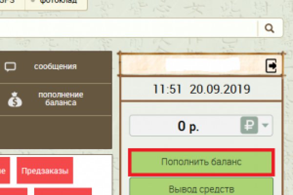 Кракен ссылка на рабочее зеркало