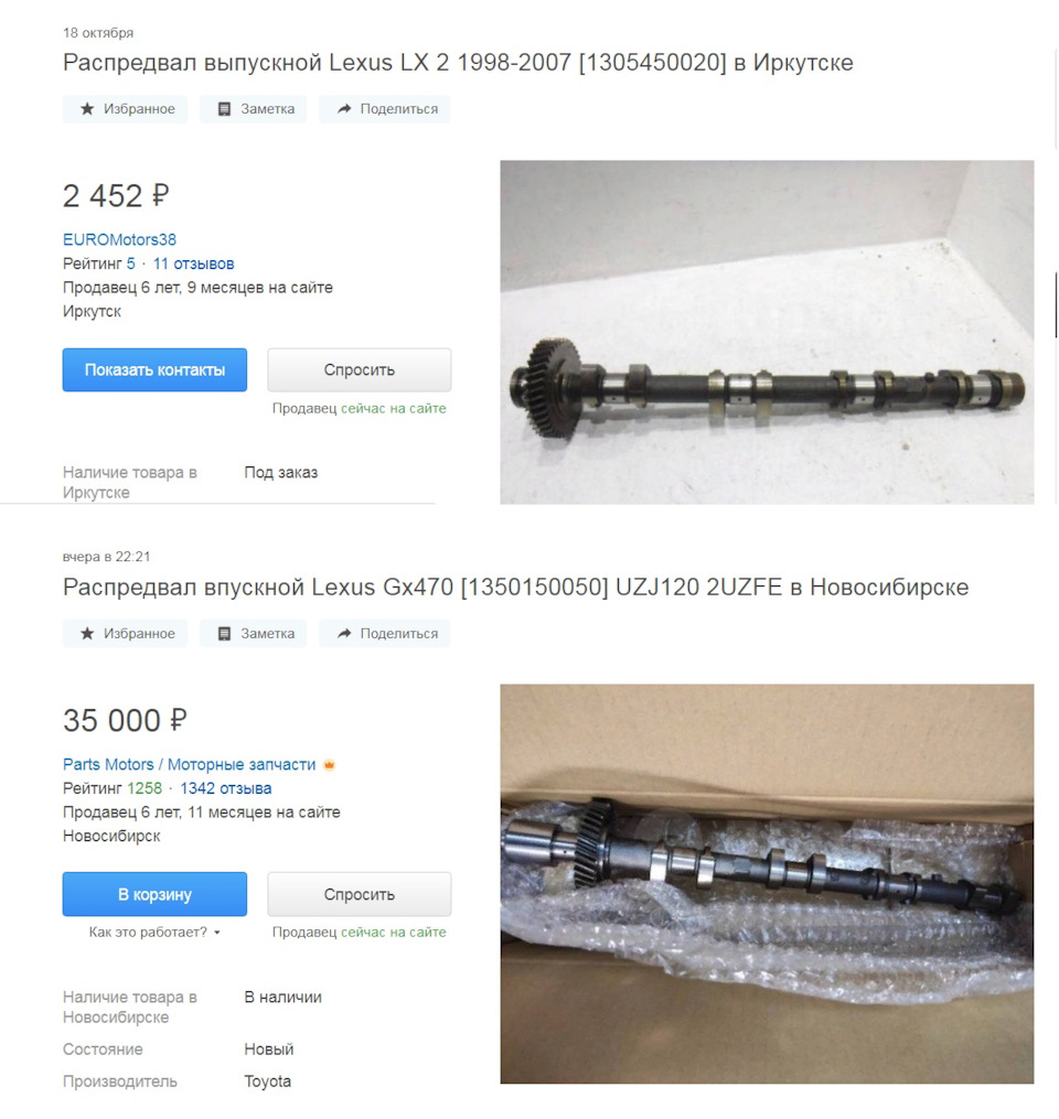Аутентификатор кракен