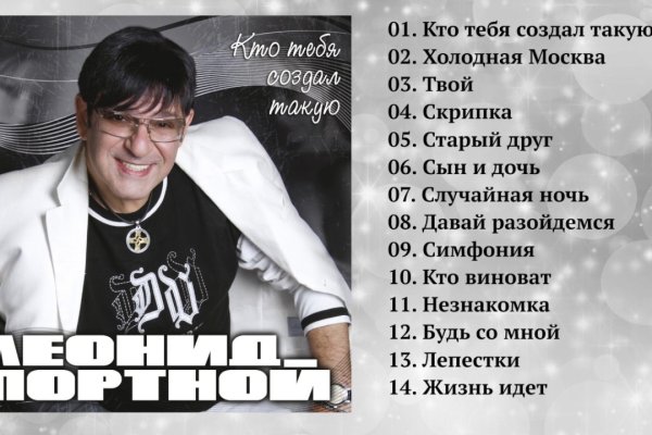 Кракен маркетплейс вход