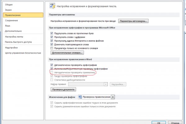 Кракен ссылка fo feng crmp ru
