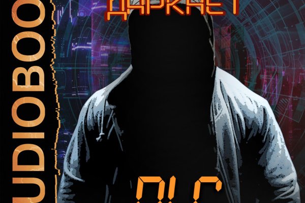 Кракен клирнет ссылка
