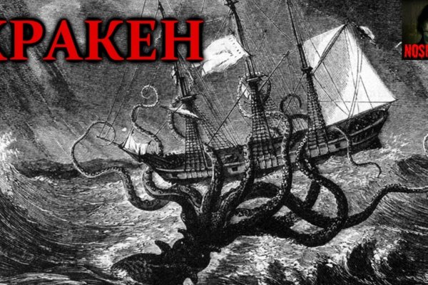 Kraken сайт kraken torion