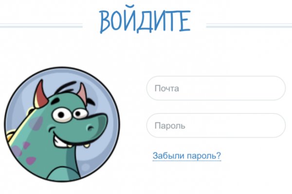 Кракен даркнет войти