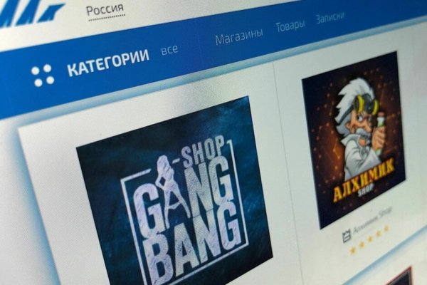 Что за кракен маркет
